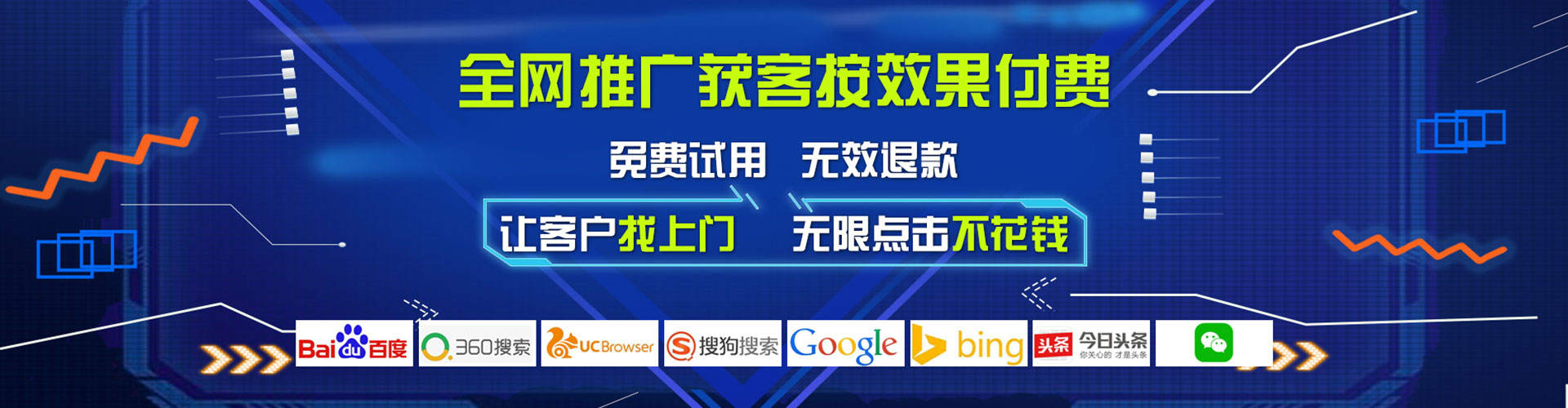 宜兴微信信息流