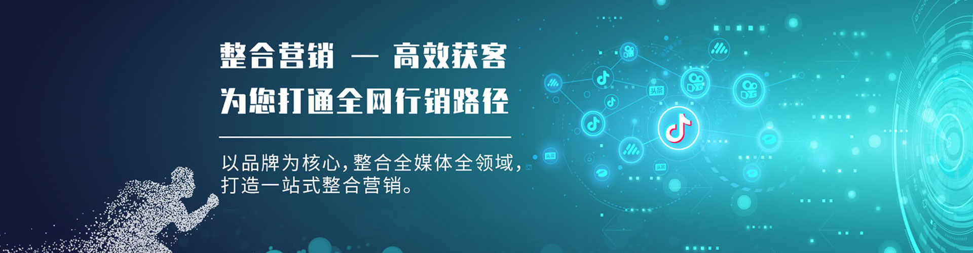 宜兴百度代理开户