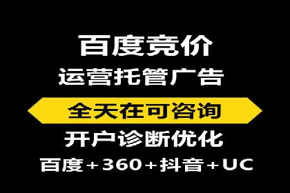 sem代运营公司经典案例：如何提高广告质量度