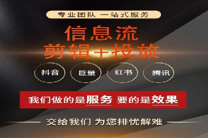 信息流广告投放策略：成功案例启示